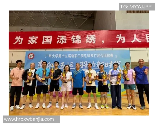 广州羽毛球队挑战赛背后的拼搏故事与奋斗精神揭秘