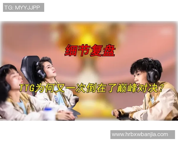 赛后复盘:北京排球队与西安排球队的战术对决与意识碰撞分析 赛后复盘:北京排球队与西安排球队的战术对决与意识碰撞分析